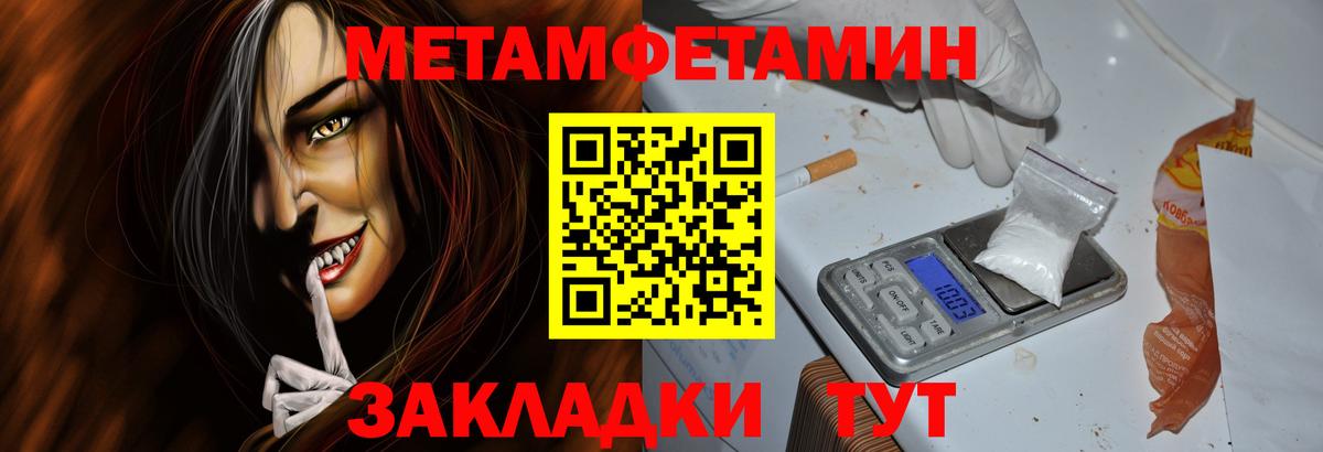 Мефедрон   Гашиш  МАРИХУАНА  Славянск-на-Кубани  Вход с VPN  Амфетамин кристаллы 