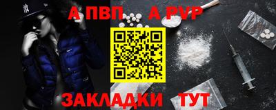 наркотики Первоуральск