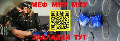 стафф Партизанск