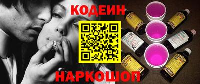 спиды Пенза