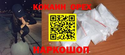 наркотики Первоуральск