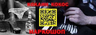 наркотики Первоуральск