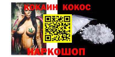 наркотики Первоуральск