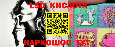 стафф Партизанск