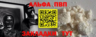 стафф Партизанск