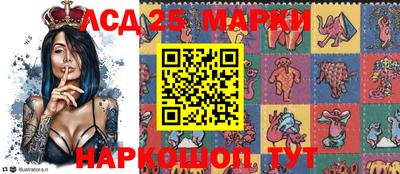 стафф Партизанск
