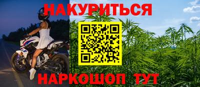спиды Пенза