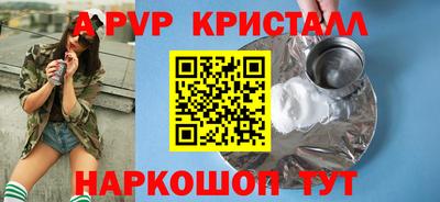 стафф Партизанск
