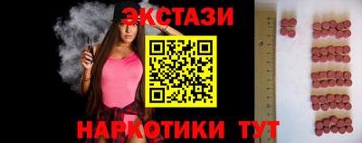 стафф Партизанск