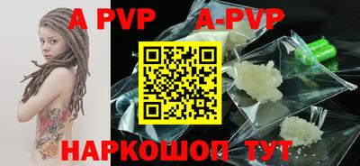 стафф Партизанск