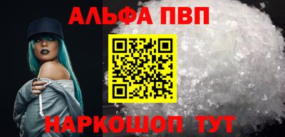 спиды Пенза
