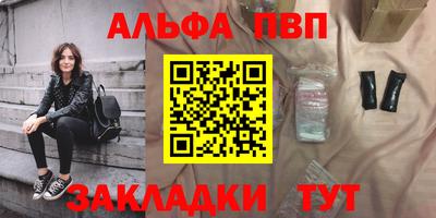 спиды Пенза