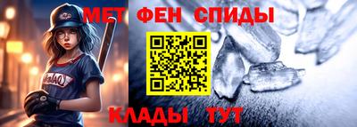 спиды Пенза