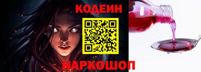 стафф Партизанск