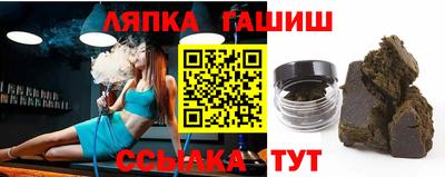 стафф Партизанск