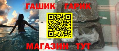 стафф Партизанск