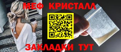 стафф Партизанск