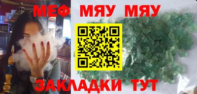 спиды Пенза