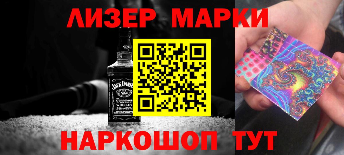 Славянск-на-Кубани  LSD-25 экстази ecstasy  Лсд 25 экстази  Вход с VPN  ЛСД экстази кислота 