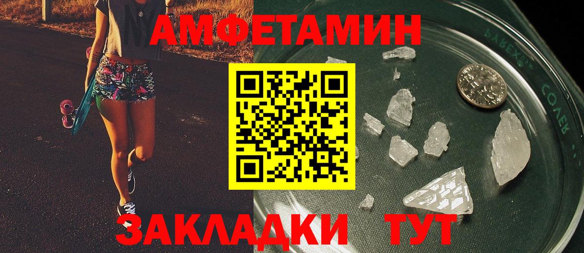 Славянск-на-Кубани  Первитин  Вход с VPN  Метамфетамин пудра  Метамфетамин пудра 