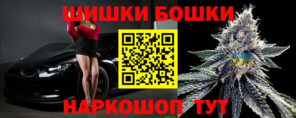 Марихуана OG Kush  Вход с VPN  Славянск-на-Кубани  Бошки Шишки сатива 
